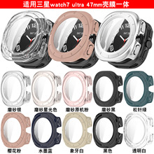 适用三星智能手表watch7表壳ultra保护壳PC+钢化膜一体手表保护壳