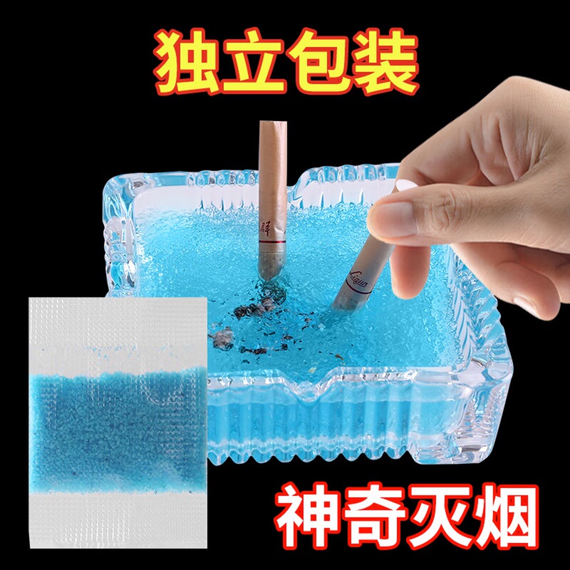 Smoke Extinguishing Sand Ashtray for Home Use, Odorless Smoke Removal Solid Bottled Cleaner, Office Eco-Friendly Anti-Fly Ash Water Condensation Sand Smoke Extinguishing Sand Ashtray for Home Use, Odorless Smoke Removal Solid Bottled Cleaner, Office Eco-Friendly Anti-Fly Ash Water Condensation Sand