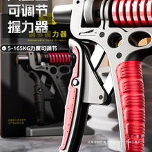 万嘉握力器男士100kg专业级练手力手劲器材可调节款指力训练公斤