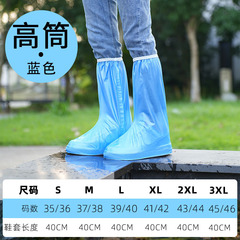 Chaka Salt Lake シューズカバー ハイチューブフットカバー 防水性と防雨性 大人と子供用 Qinghai Lake Desert シューズカバー 旅行用耐摩耗性