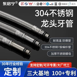 三角阀;花洒软管;地漏