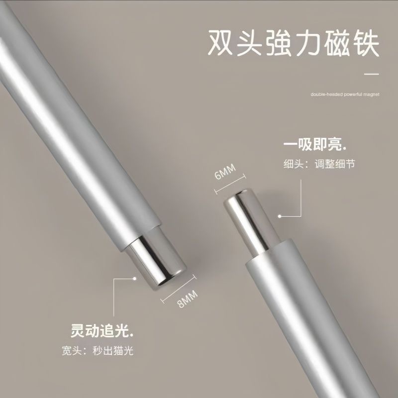 美甲磁铁热销玻璃珠猫眼吸铁石圆磁铁棒美甲双头多功能甲油胶磁铁|undefined