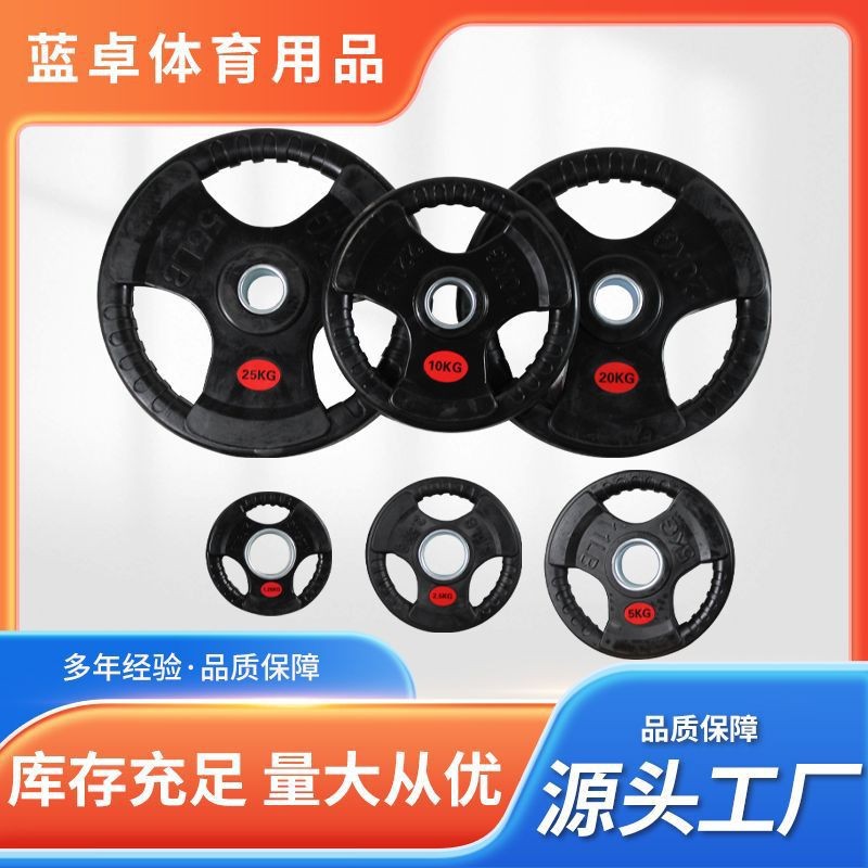 Three-Hole Rubber-Coated Barbell Plates Wholesale Gym Weightlifting Training Competition Hand Grip Plates Weighted Rubber Black Olympic Plates
