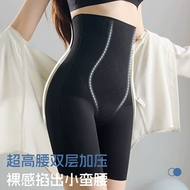 塑身裤;塑身连体衣;裹胸、抹胸