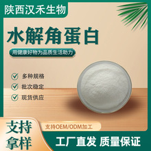 ˮ��ǵ��׶���Դ�ֻ���Ӧ��ë����69430-36-0������ȡˮ��ǵ���