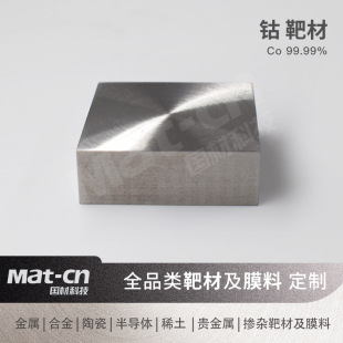 4N⒰в� ���l�R��Co��Ĥ�Ƃ� ����Ԫ���z�y���ĺ��������t�W�о�