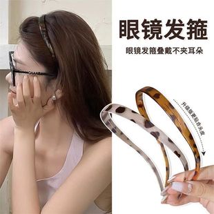 Simple and fashionable glasses headband for women with high skull top without clamping ear bones and hair compression headband anti-slip with teeth wash face hairpin headdress