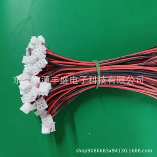Cable Terminal Wire PH/XH Red and Black Double-ended Same-directional Reverse Wire Harness Silicone Wire Digital Wire Terminal Wire