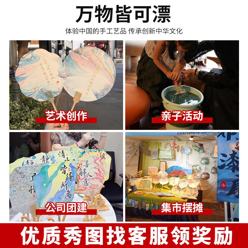 塗装扇子セット DIY 材料パッケージ 漂白塗装専用扇子 フルセット作成ツール 図面付き 哪吒扇子活動|undefined