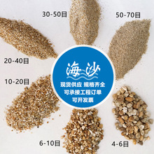 海沙鱼缸造景人造沙滩沙疗白色沙子批发儿童乐园玩具沙现货供应