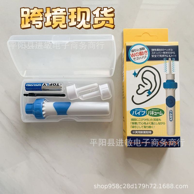 電動耳吸引器 ソフトヘッドクリーナー 子供用 大人用 電動耳垢吸引器 光る耳かき 耳かき スクープ クロスボーダー|undefined
