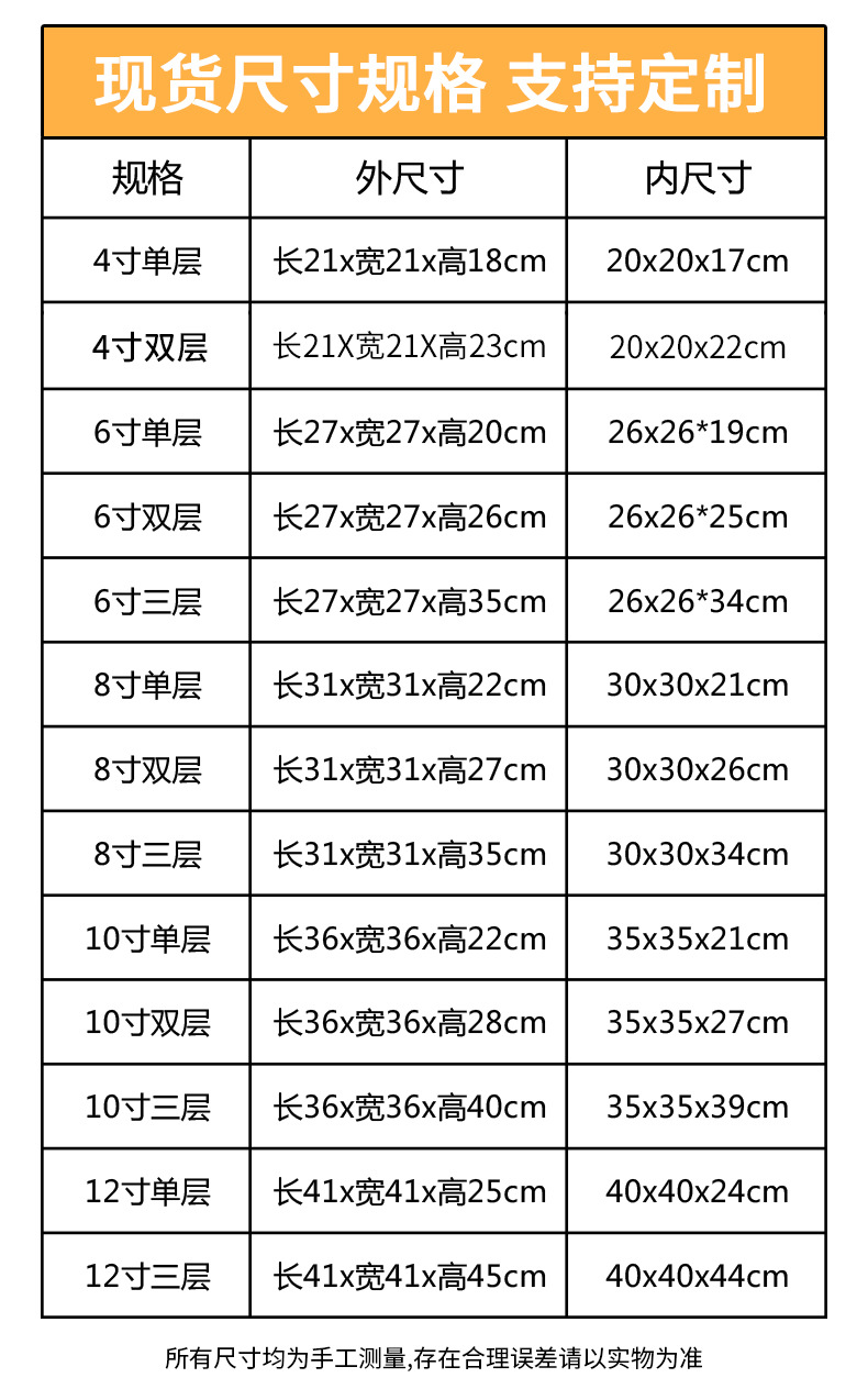 蛋糕保温袋_06