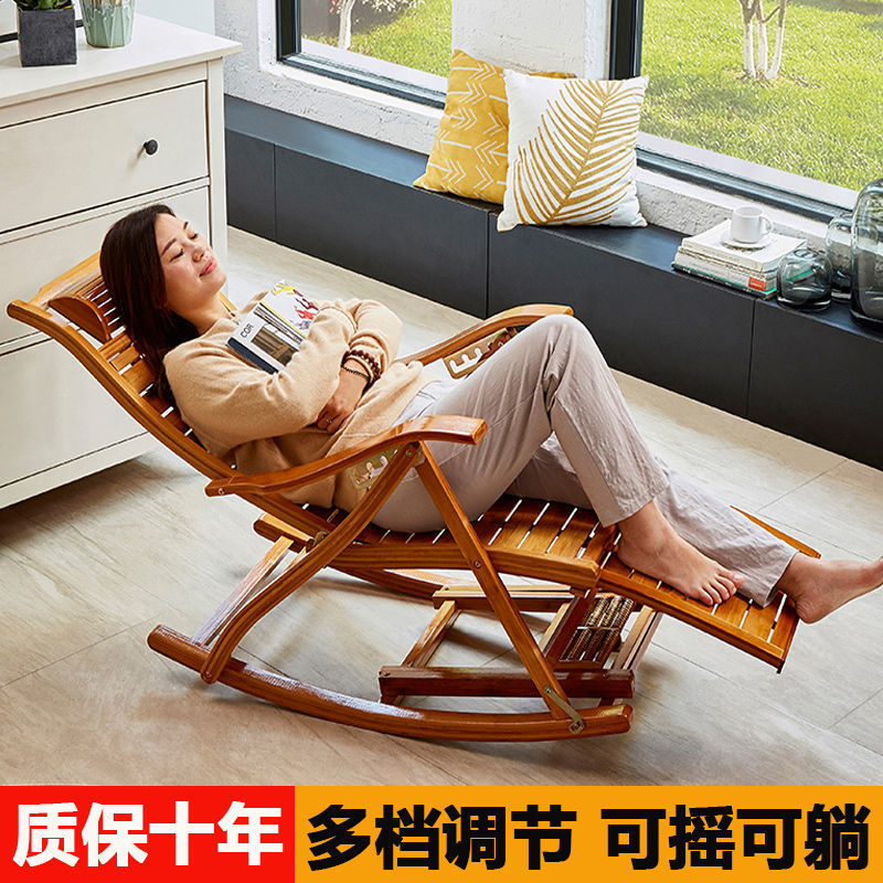 摇摇椅大人家用阳台折叠躺椅成人不倒翁午休午睡椅老人实木逍遥椅