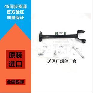 Applicable to Range Rover original differential bracket administrative sports Discovery modification accessories gearbox resonance abnormal sound