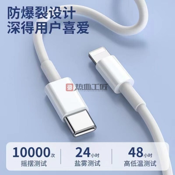 充電器 PD 急速充電セット 急速充電ヘッド 1.5m 延長データケーブル ホットアーティスト/TZ07|undefined