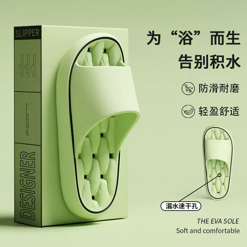 浴室漏水拖鞋女士夏季2025新款室内家居防滑洗澡速干不臭脚凉拖男