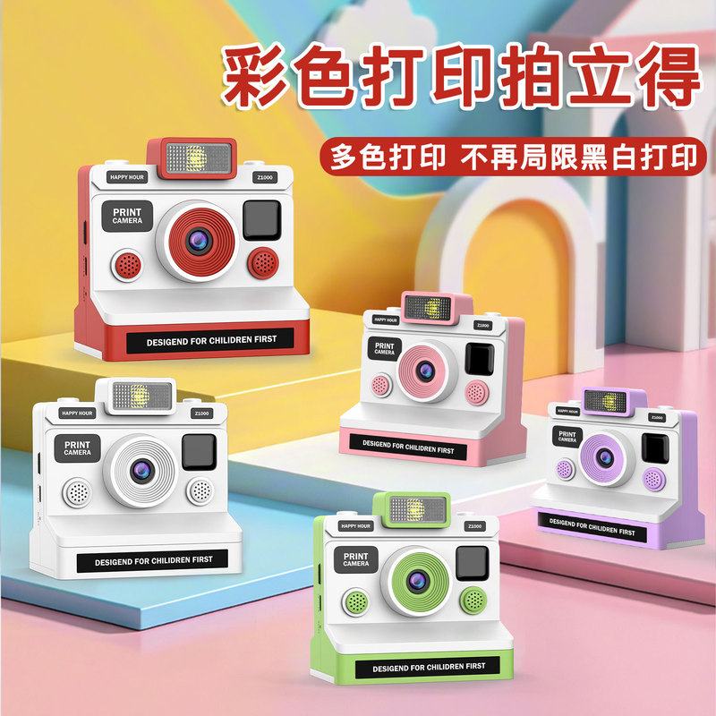 New children's retro instant camera capable of taking photos, thermal printer toy, printing camera for beginners