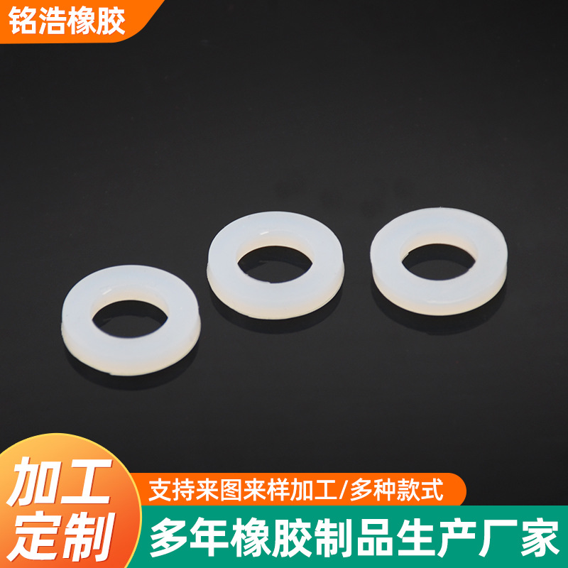 定制橡胶平垫 橡胶制品 非标橡胶杂件 硅胶密封件 硅胶异形件加工