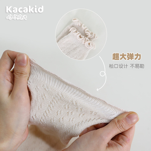 Mosquito-Proof Socks for Babies and Children - Spanish Style Baby Mesh Socks for Summer - Children's Socks for Infants - Medium and Long Calf Socks for Kids
