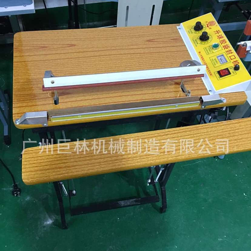 供应通过式脚踏封口机 脚踏封切机 塑料袋封口机 收缩膜封切机