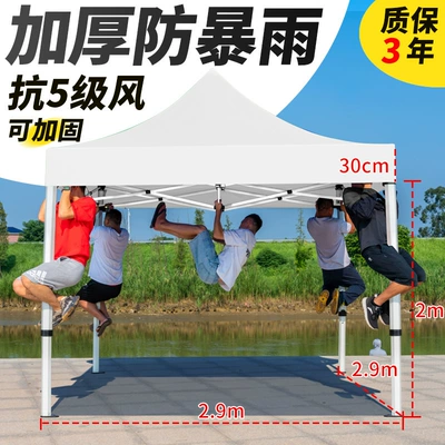 Avtomobil dam çadırları – Rainproof Awning - thickened-automatic-frame-33-white-default-items