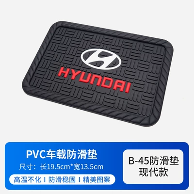 Mat Personalized Modification Car Anti-Slip Anti-slip mat - modern-style