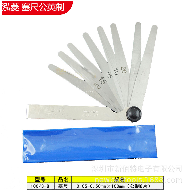 间隙规 002-035塞尺公英制100mm非拿尺