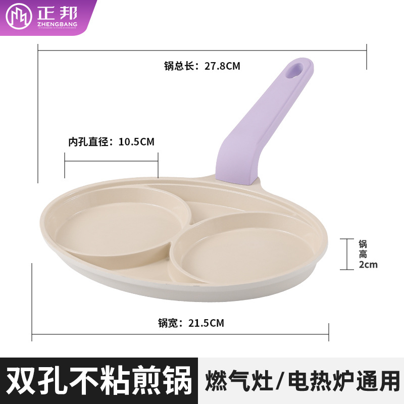 Máquina de freír huevos coreano mini doble agujero hogar desayuno olla maifan piedra gruesa blanca antiadherente hamburguesa plana huevo sartén