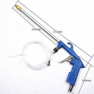 Pneumatic Engine Cleaning Gun/Automotive Engine Cleaning Gun/Engine Oil Channel Cleaning Gun Cleaning Gun