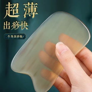 ����屡��ȫ��ͨ�ÏS�����lֱ�N��Ȼţ������Ժ�沿�������ù���