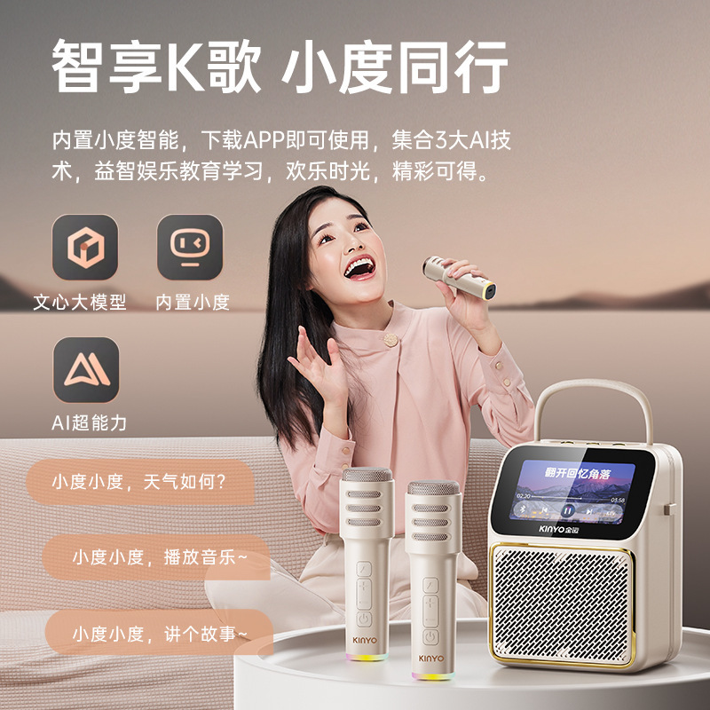 K800蓝牙音响麦克风话筒一体家庭ktv套装唱K拉ok音箱带显示屏歌词|undefined