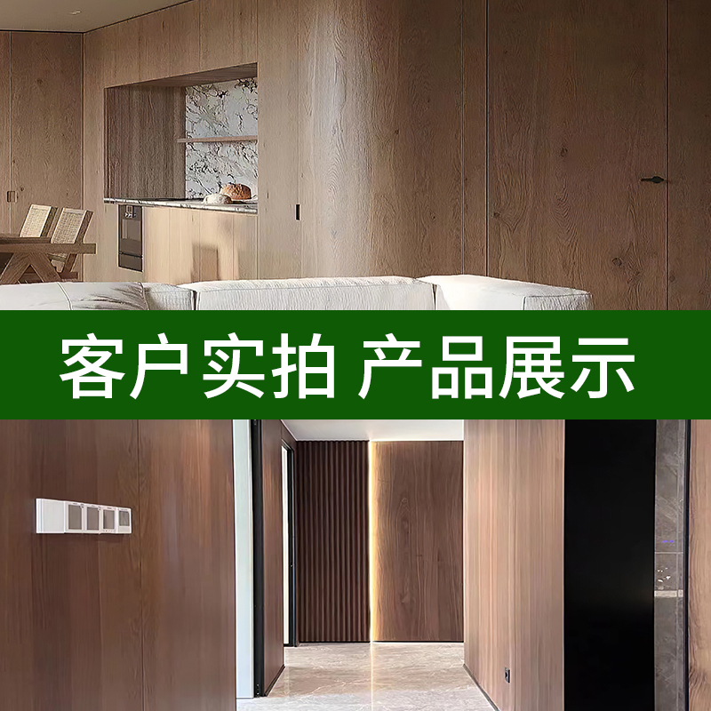 碳晶板木饰面板室内装修护墙板木饰面装饰墙板竹木纤维集成板墙面|undefined