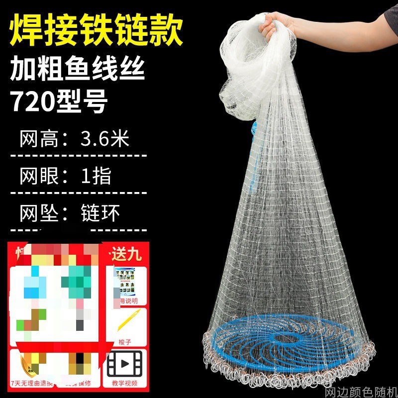 大型フリスビーファイングネット、円形ディスク漁網、手投げ網、魚網、魚網、漁網、投網漁具|undefined