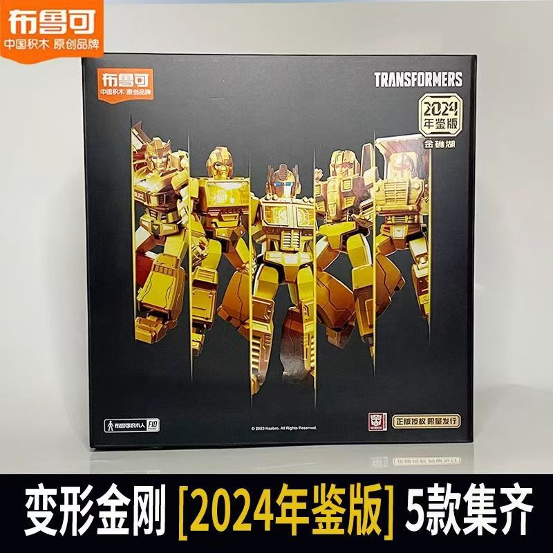 ブルコウト ファミリーアスター エディション 13 バレット ユニバース クロウ アセンブリドール フィギュア ブラインドボックス オーナメント ギフト 男の子|undefined