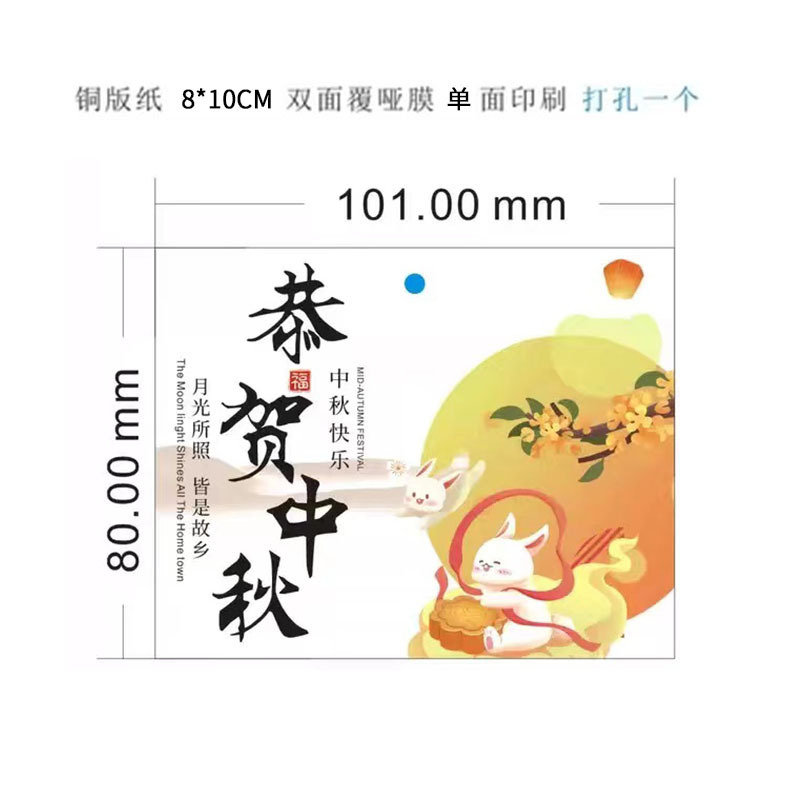2025中秋兔子针织手提包包托特包编织包水桶包月饼月兔礼包包装袋|undefined