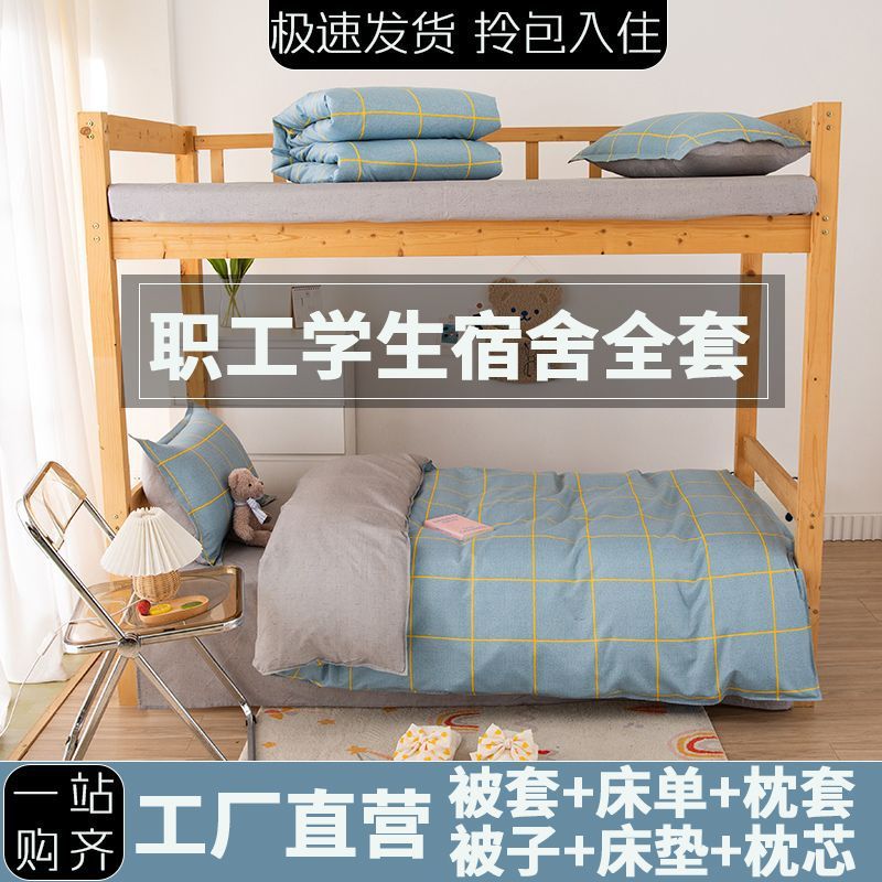 Duvet cover, set, sheet, bedspread, 3 piece set