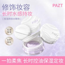 PAZT���ͳ֊yˮɢ��8g��ā����С�ɱ�y���yɢ�۲����ۿ������