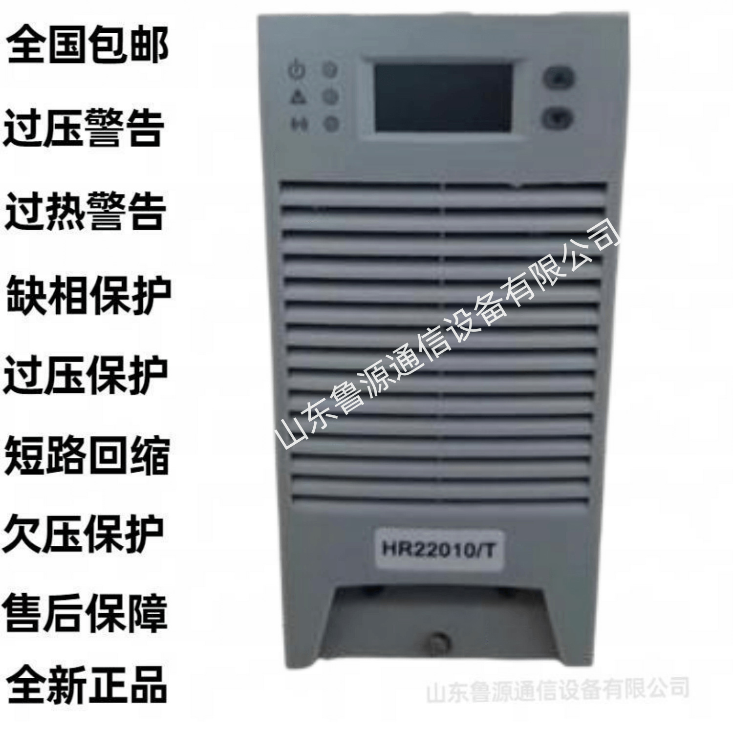 询价为准  高频电源模块FQY05A220V自然冷却方式  销售以及维修