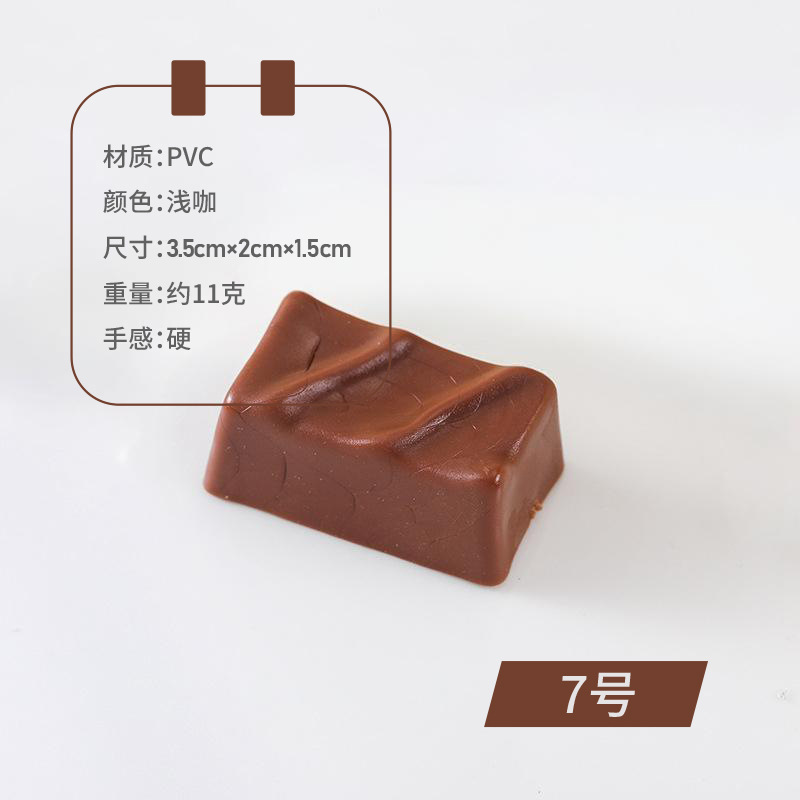 情人节礼物仿真巧克力模型婚庆装饰情侣摆件甜品台摄影道具DIY|undefined