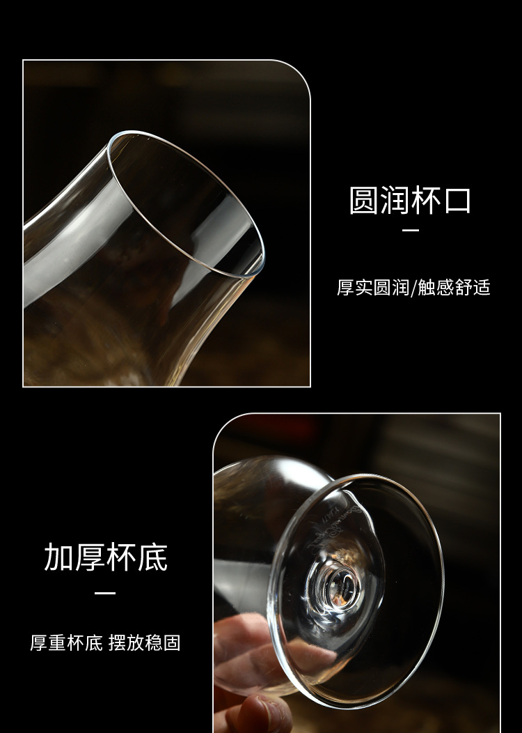 Title 2, Crystal Fragrance Cup Whiskey Crystal Cup enhan...