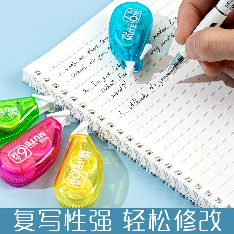 Озудавин 8770#PET Xiaohongshu стиль офис креатив интернет-знаменитость коррекция тетради градиентная лента коррекции