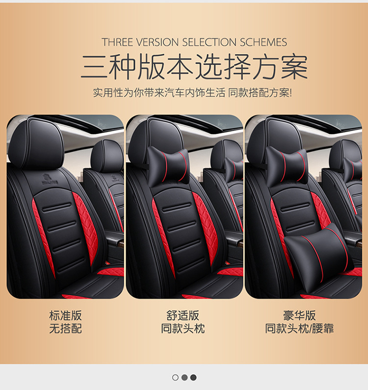 New Car Seat Cushion Cover for All Seasons, Car Seat Cushion, Ventilated and Breathable Seat Cover, Car Seat Cover