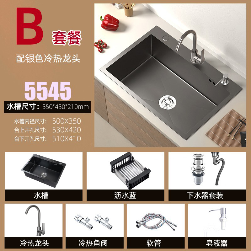 洗菜盆枪灰大单槽纳米304不锈钢水槽手工厨房台下盆洗碗池洗手池|undefined
