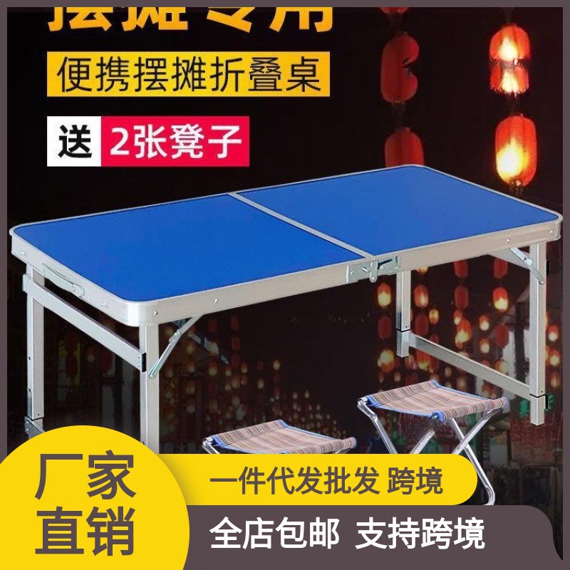 卖货专用架子夜市折叠摆摊地摊展示架摆货架小饰品桌子便携户外用