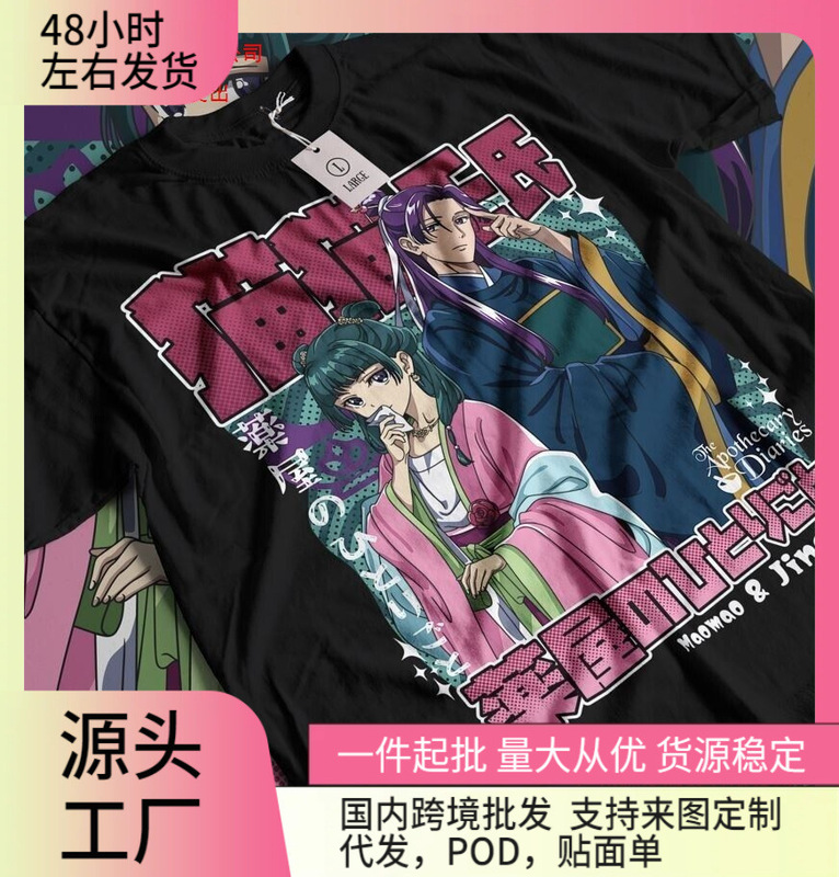 European Size Cotton t Pharmacy Monologue Furry T-Shi Rt Cute Calligraphy Rt Se-E-Ve Wife Skill Rl Skill F