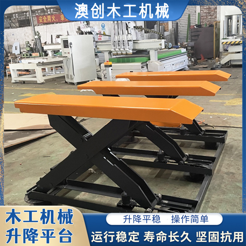 流水线物料举升升降平台 E型厂房仓库装卸货电动剪又式升降平台