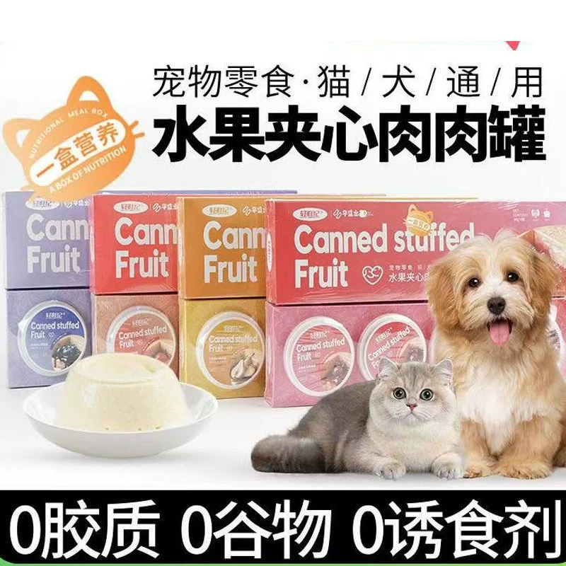 Свежий и легкий консервированный корм для кошек с фруктовой начинкой, основное блюдо из мяса и яиц с радужной грязью, консервированный влажный корм оптом.