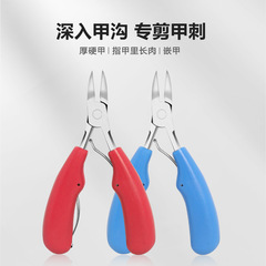 Pedicure set, stainless steel ingrown nail clipper, large nail scissors, gray nail dead skin clipper, toe nail scissors