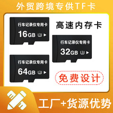 定制高速512gtf卡1t内存卡监控摄像头行车记录仪大容量256g存储卡