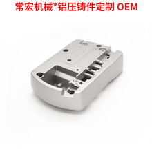 铝锌压铸厂提供铝压铸加工 铝合金压铸电镀产品加工 压铸铝